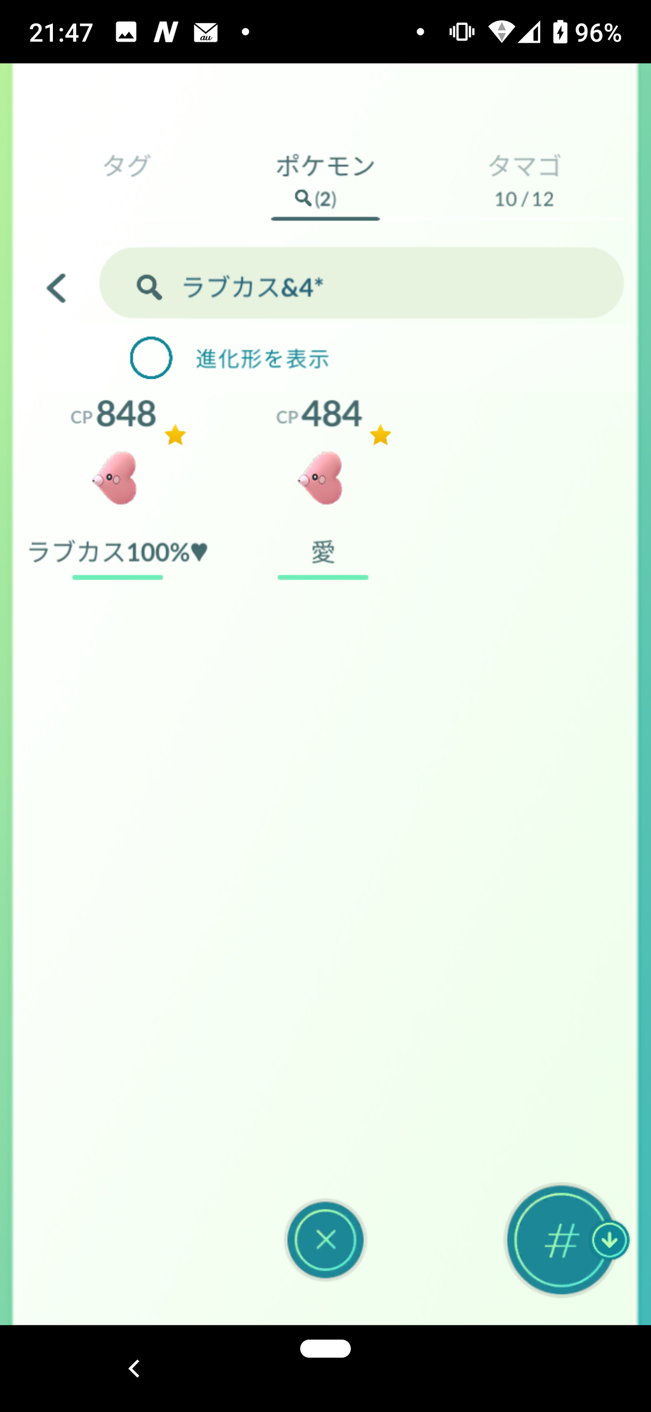 ポケモンgoツアー カントーまでイベントって何かあったっけ ポケモンgo速報まとめ