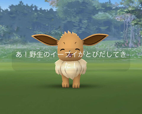 なにこれｗｗイーブイの鳴き声が変わったのか ポケモンgo速報まとめ