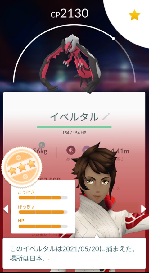 フェアリーY後イベアワー6