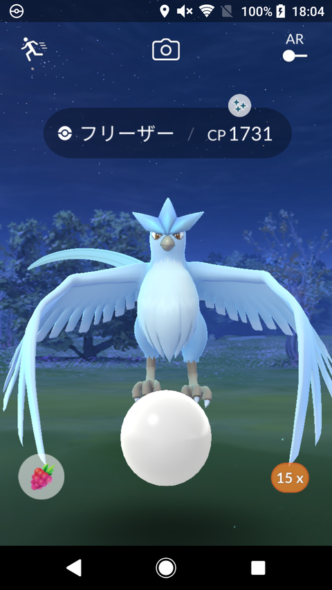 フーパ解放三鳥アワー1