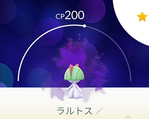 闇ポケ地獄0