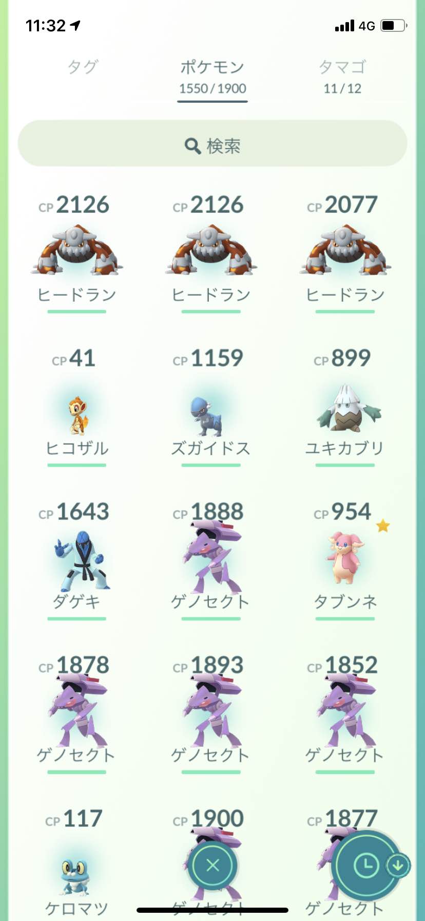 人気ないの ヒードランが初っ端から放置されててｗｗ ポケモンgo速報まとめ