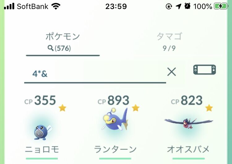 今回のイベントで色違い率アップってなに 先週は5時間フルで粘ったのに一匹もくれなかったけどwww ポケモンgo速報まとめ 今回のイベントで色違い率アップってなに 先週は5時間フルで粘ったのに一匹もくれなかったけどwww ポケモンgo速報まとめ