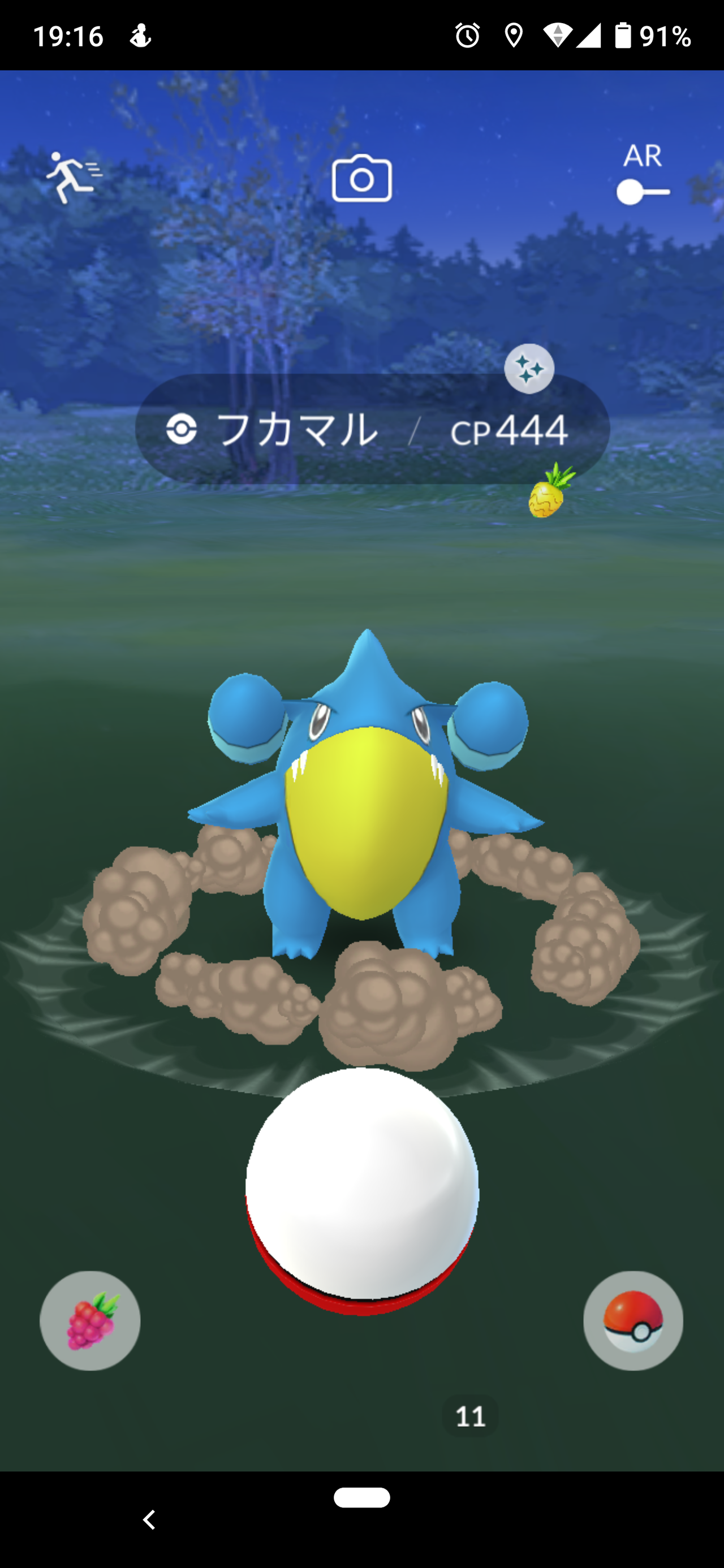 右下に見たことないのがいると思ったらｗｗ野生だと強ポケオーラ出まくりでｗｗ ポケモンgo速報まとめ