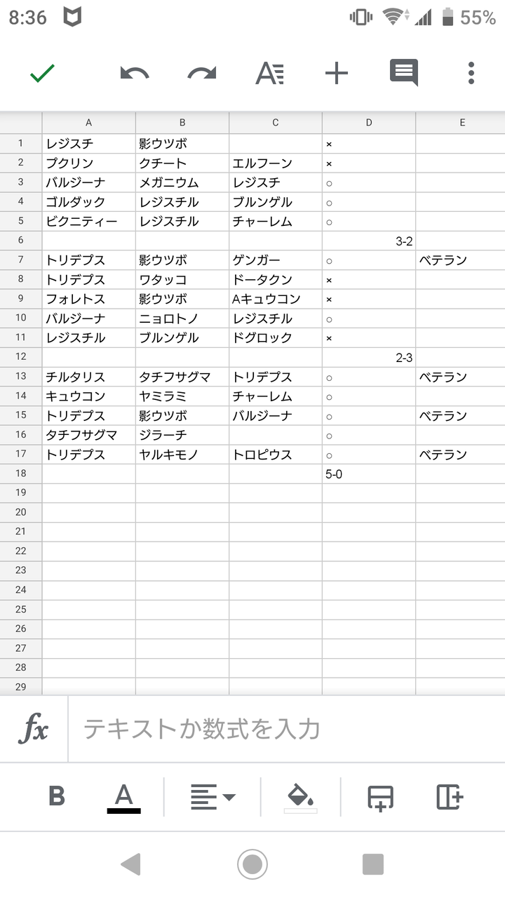 バトルリーグのガチ勢はマックス個体値のムキムキポケモンとかよく作れるよなww ポケモンgo速報まとめ バトルリーグのガチ勢はマックス個体値のムキムキポケモンとかよく作れるよなww ポケモンgo速報まとめ
