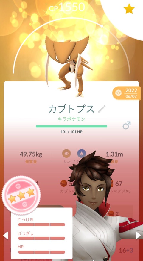 EpicキラFFF3