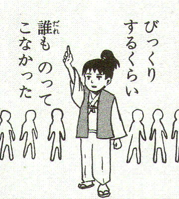 ユクシー嫌1