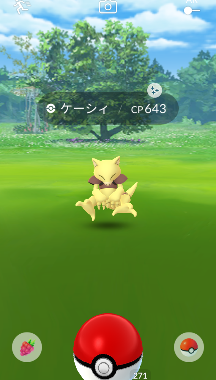マジ 色違いケーシィって一発で捕まえないと逃げるの ポケモンgo速報まとめ マジ 色違いケーシィって一発で捕まえないと逃げるの ポケモンgo速報まとめ