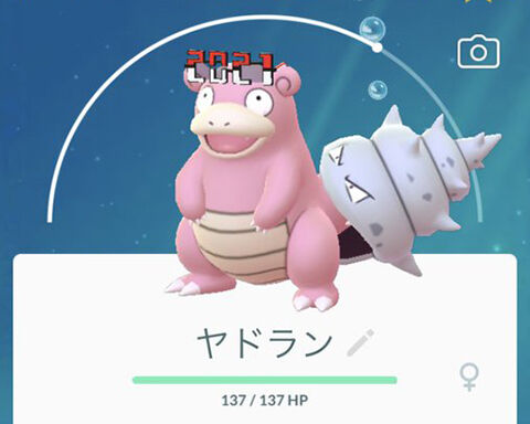 メガネをかけたヤドランはメガネメガヤドランにメガ進化できるの ポケモンgo速報まとめ