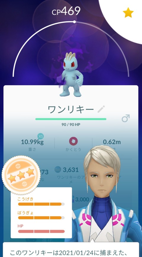 闇腕力GBL強3