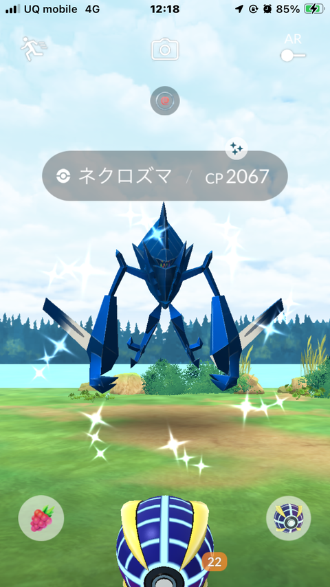 Global色ネクロズマ背景2