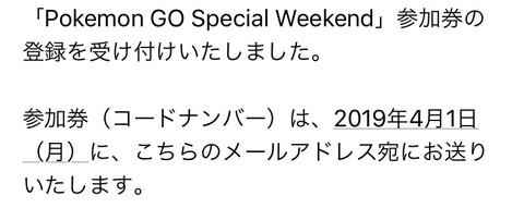CDボーマンダ進化2