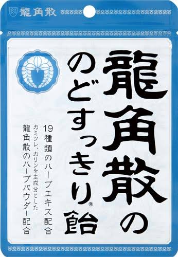 CDアローライシツブテ参加5