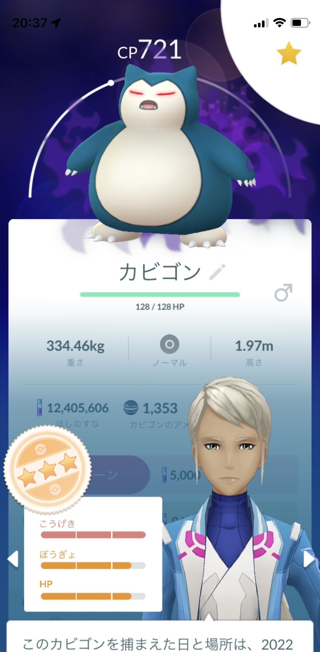 したっぱ強すぎない Goロケット団占拠イベントの成果ｗｗ ポケモンgo速報まとめ