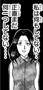 R団チラ見せ3