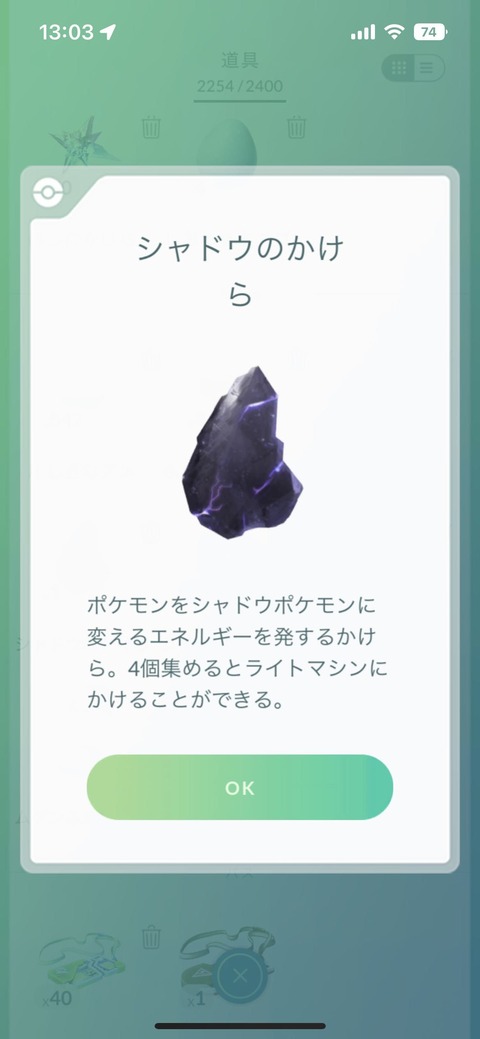 SレイドFFFリトレーン1