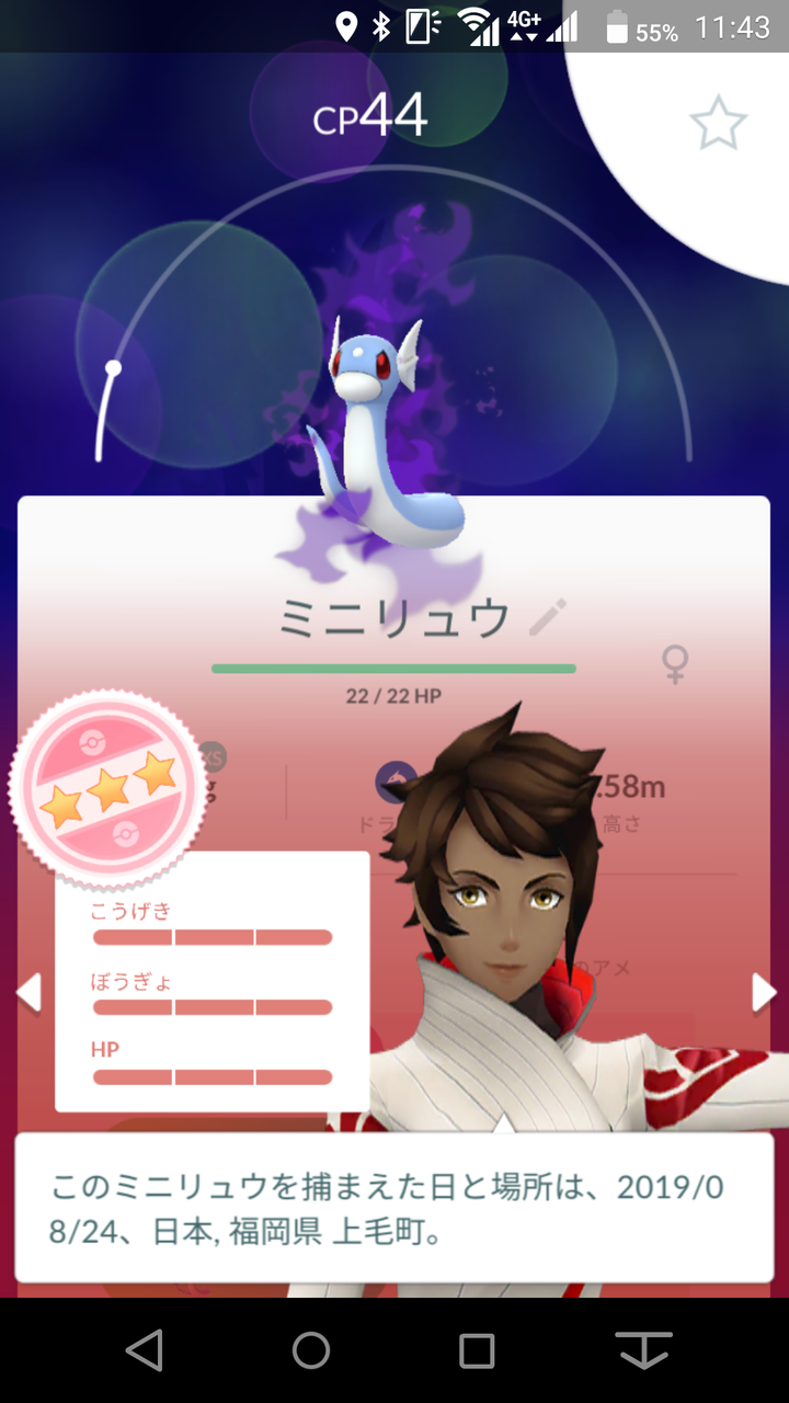 クラブハンマーの使い心地はどう 強い ポケモンgo速報まとめ クラブハンマーの使い心地はどう 強い ポケモンgo速報まとめ