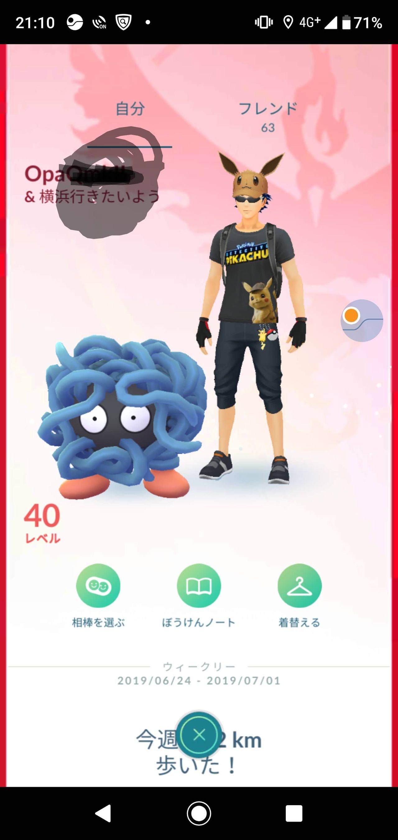 ポケモンgo 対戦って チームリーダー対戦してもタスク完了すんの ポケモンgo速報まとめ ポケモンgo 対戦って チームリーダー対戦してもタスク完了すんの ポケモンgo速報まとめ