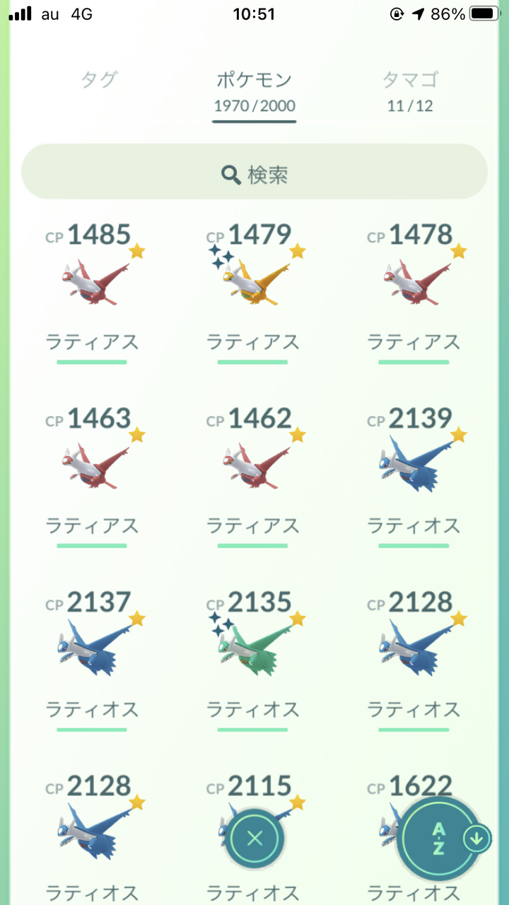 ラティアスとラティオスの色違いは行き渡ったようだなｗｗ ポケモンgo速報まとめ