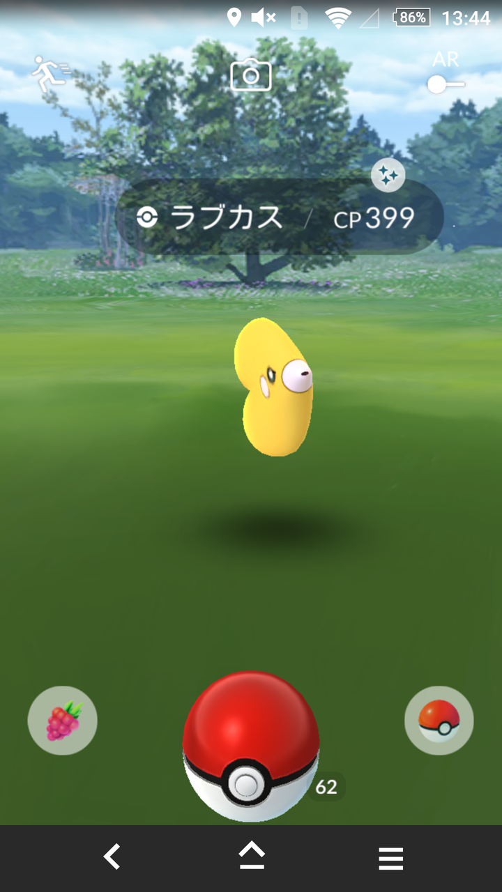 ポケモンgo 帰れま10ｗｗｗどうなってんだ ラッキーどこ ポケモンgo速報まとめ