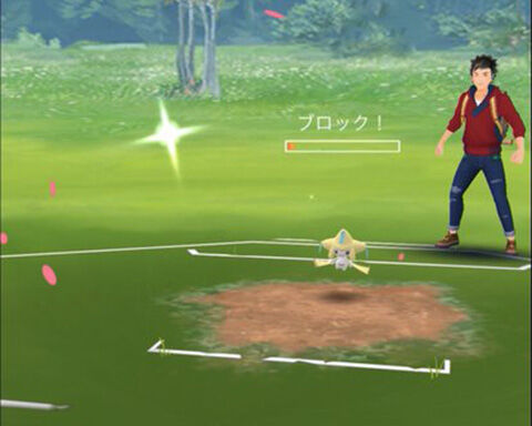 ジラーチやべえなwww使ってる人と当たったけどすごかったwww ポケモンgo速報まとめ ジラーチやべえなwww使ってる人と当たったけどすごかったwww ポケモンgo速報まとめ
