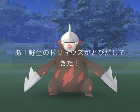 ドリュウズってもしかして相当強い ドリルライナーがかなり優秀 ポケモンgo速報まとめ