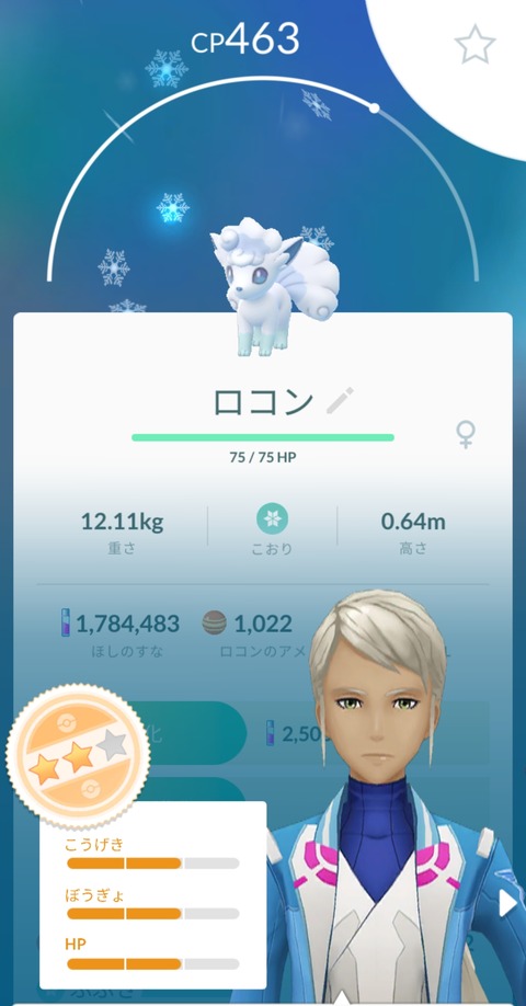 本日成果FFFフェアリーY後5