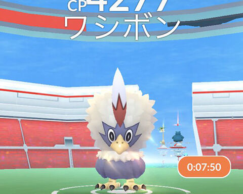 結構なハードルだからなｗｗワシボンレイドは誘った方がいいのか ポケモンgo速報まとめ
