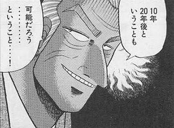 禿バンうまうま2