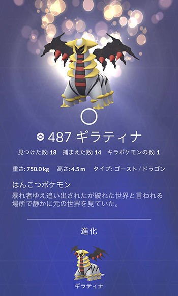 ポケモンgo 喧嘩売ってんのかっ 練習しろよとしか言いようがないわな ポケモンgo速報まとめ ポケモンgo 喧嘩売ってんのかっ 練習しろよとしか言いようがないわな ポケモンgo速報まとめ