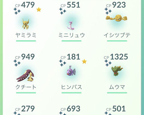 シカゴ色チャンス0