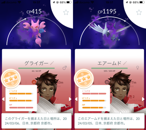 MaySタツベイ良2