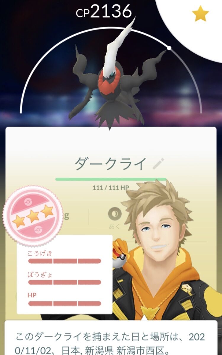 助けて 色違いダークライは行き渡ったようだなｗｗ ポケモンgo速報まとめ