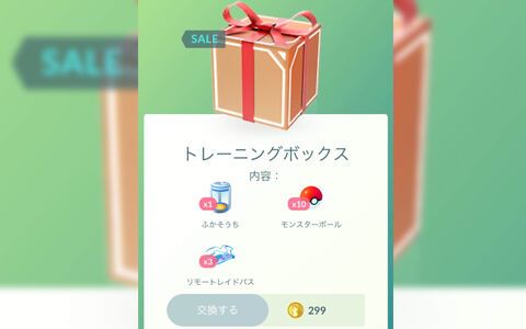 FW孵化装置売2