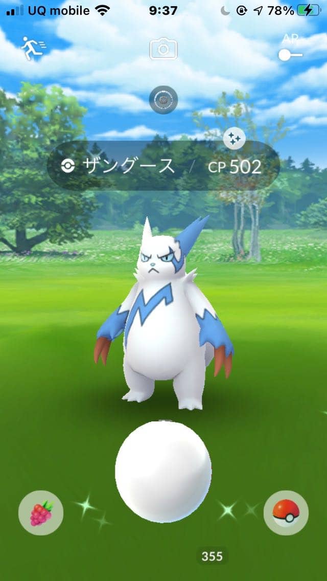 新ポケモンのバグ まーたおかしくなっててｗｗ ポケモンgo速報まとめ