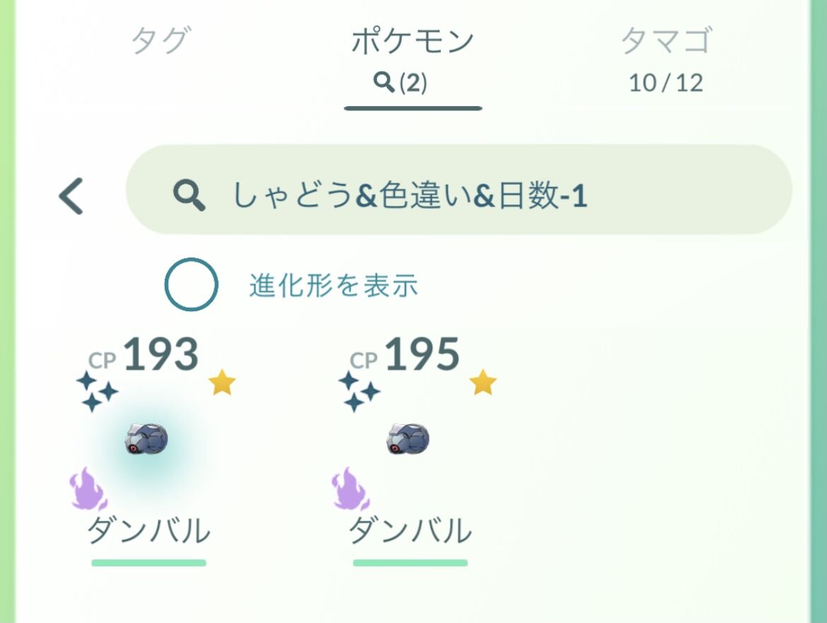 今日の収穫wほどよい感じがいいよねwのんびりポケgoが出来るなww ポケモンgo速報まとめ 今日の収穫wほどよい感じがいいよねwのんびりポケgoが出来るなww ポケモンgo速報まとめ