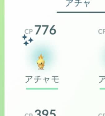 色ダブり不運1