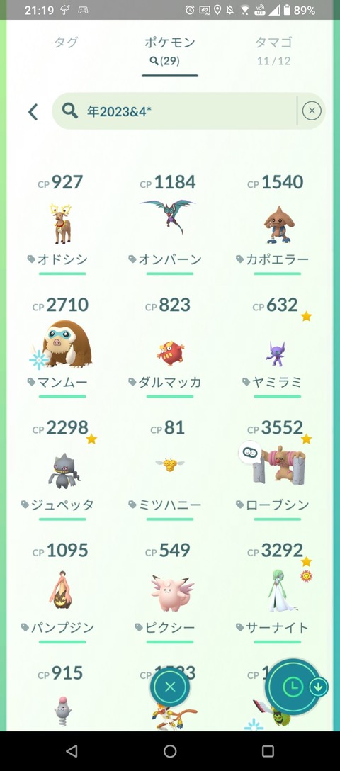 Dec今年結果5