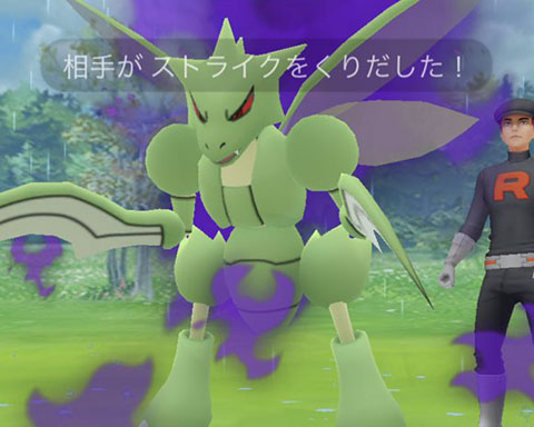 ずるいぞ ロケット団さんcp5000越えとか出してくるのやめてください ポケモンgo速報まとめ