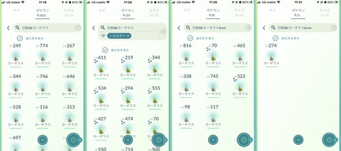 CD復刻ヨーギラス色成果3