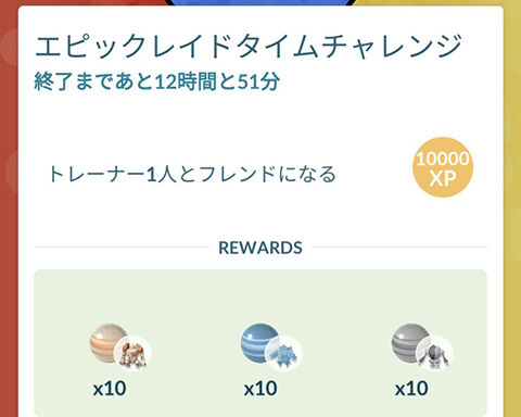 EPICレジドラゴTC0