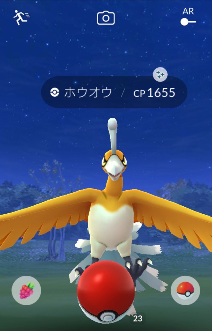 ポケモンgo クレセリアだけで85連敗したのか 色違い出ない ポケモンgo速報まとめ ポケモンgo クレセリアだけで85連敗したのか 色違い出ない ポケモンgo速報まとめ