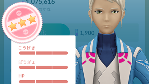 初夏ネッコアラFFF0