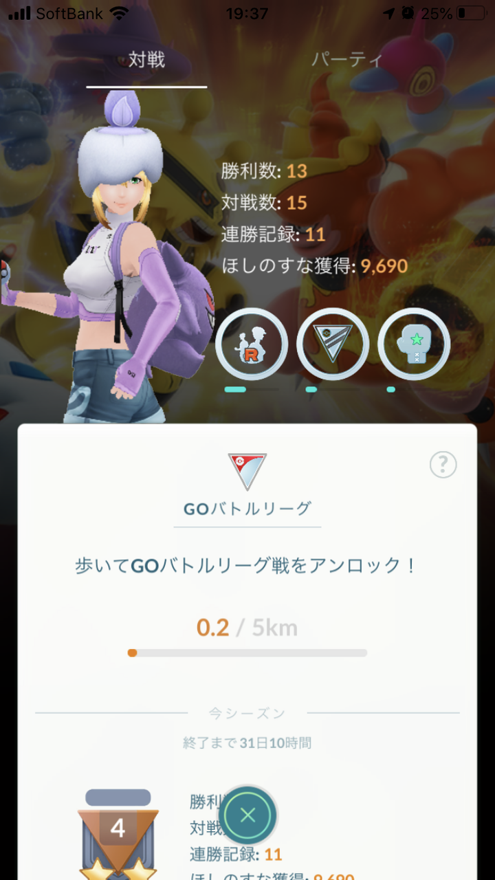 あざーすｗｗｗ５戦全員マリルリとチルタリス先鋒で楽勝でしたｗｗｗ ポケモンgo速報まとめ
