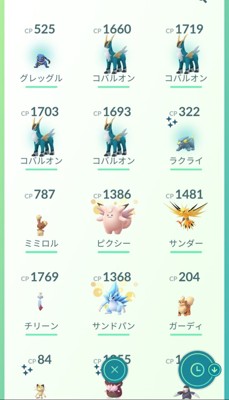 色違い初日だけかよｗｗｗメノクラゲ微妙な湧き方してるなｗｗｗ ポケモンgo速報まとめ