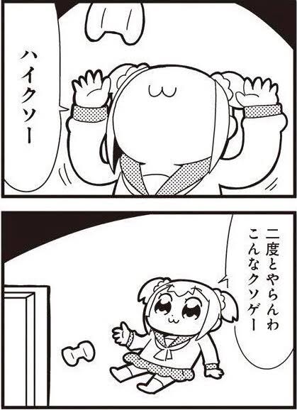 ゼクロムアワー問合2