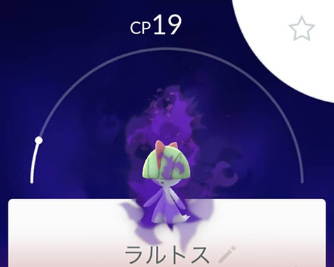 ロケット団のシャドウポケモンはわざと個体値低くしたりcp低くしてるだろ ポケモンgo速報まとめ ロケット団のシャドウポケモンはわざと個体値低くしたりcp低くしてるだろ ポケモンgo速報まとめ