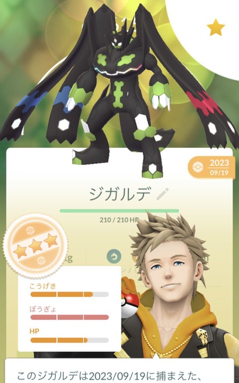 kantoルカリオFFF2