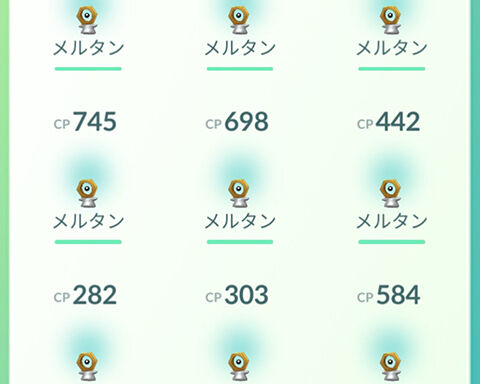 元気GOメルタンHome0