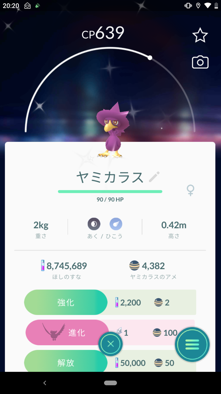 ポケモンgo 3種集まる気がしない ミノムッチって捕まえる場所で変わるのか ポケモンgo速報まとめ